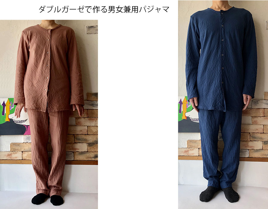 パジャマ